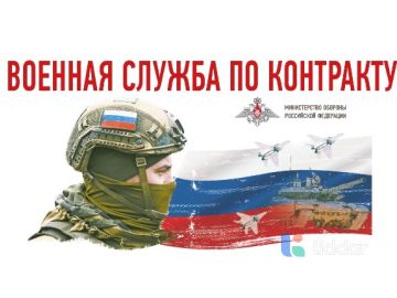 Набор на контрактную службу СВО через Москву