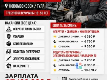 Вахта