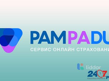 Все виды страхования